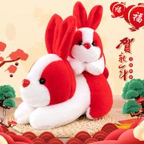 新年喜庆红色趴兔2023生肖兔毛绒玩具礼物卡通可爱小兔子兔兔玩偶