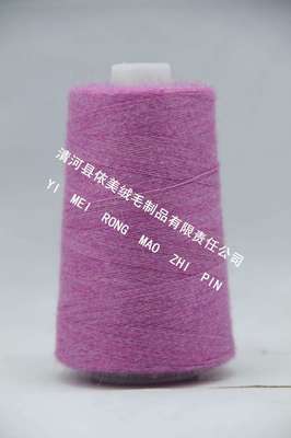 机织貂绒线|手编貂绒毛线|貂绒纱线 毛纺系列纱线 产品